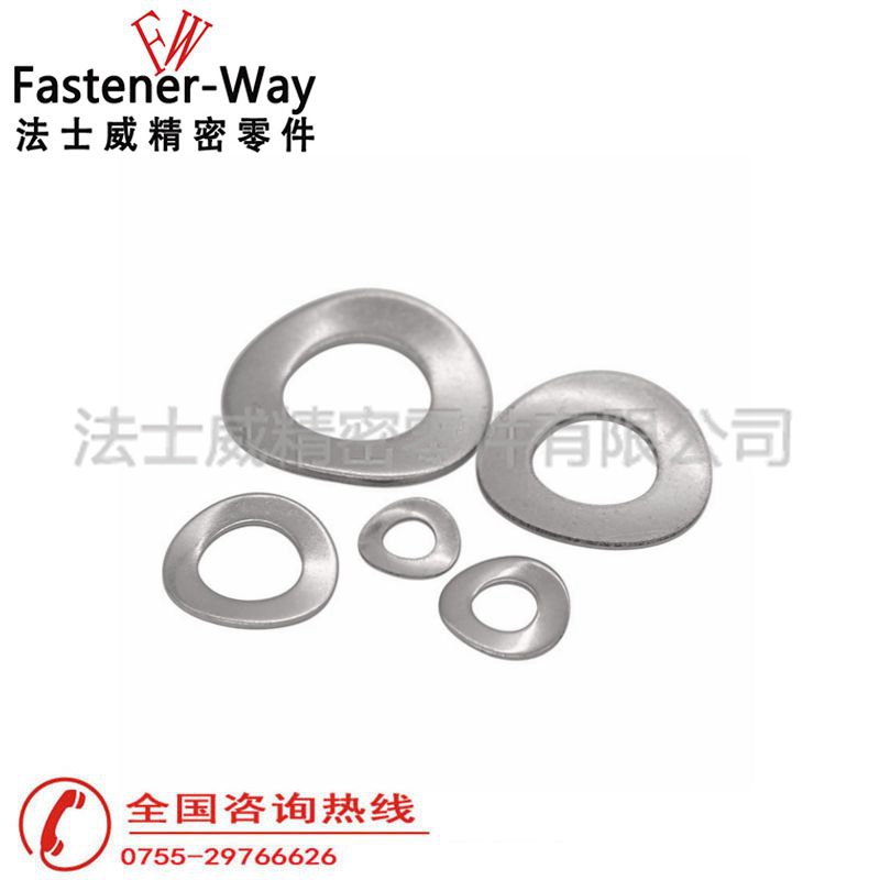 DIN137A鞍型弹性垫圈1