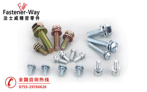 组合螺丝2-logo 组合螺丝2-logo