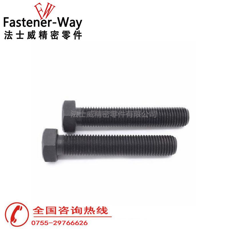 细牙外六角螺丝2 细牙外六角螺丝2