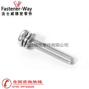 GB9074.4大盘头组合螺丝 GB9074.4大盘头组合螺丝