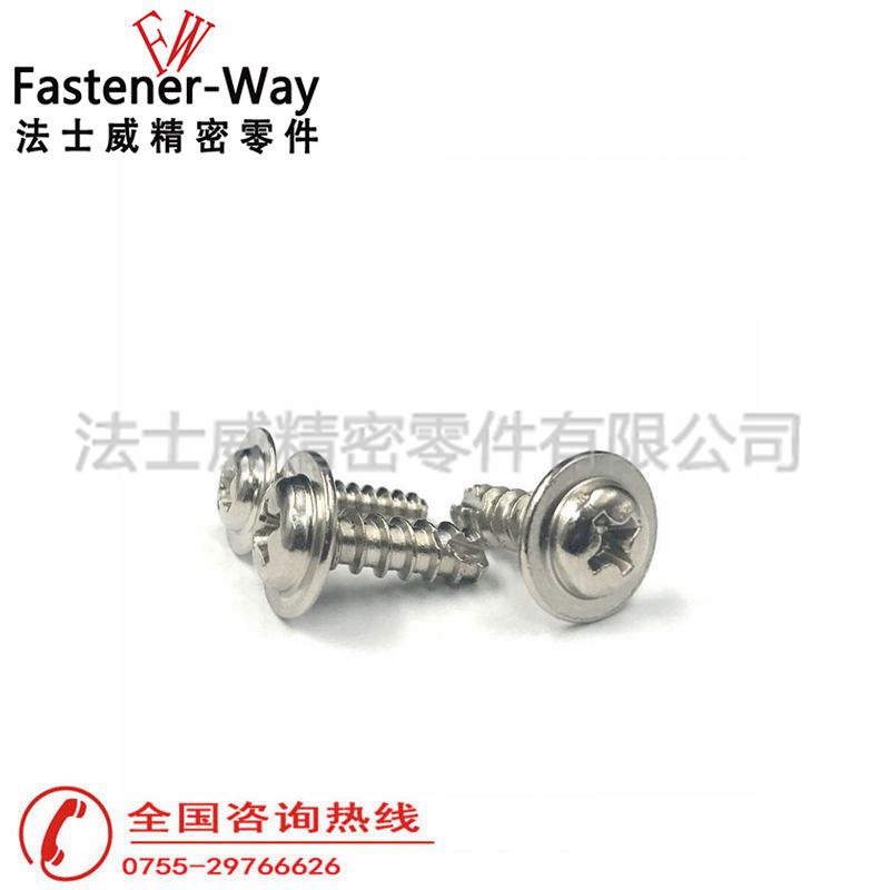法士威十字槽盘头带介子割尾自攻螺丝钉5