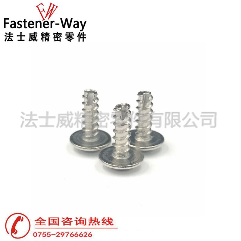法士威十字槽盘头带介子割尾自攻螺丝钉3