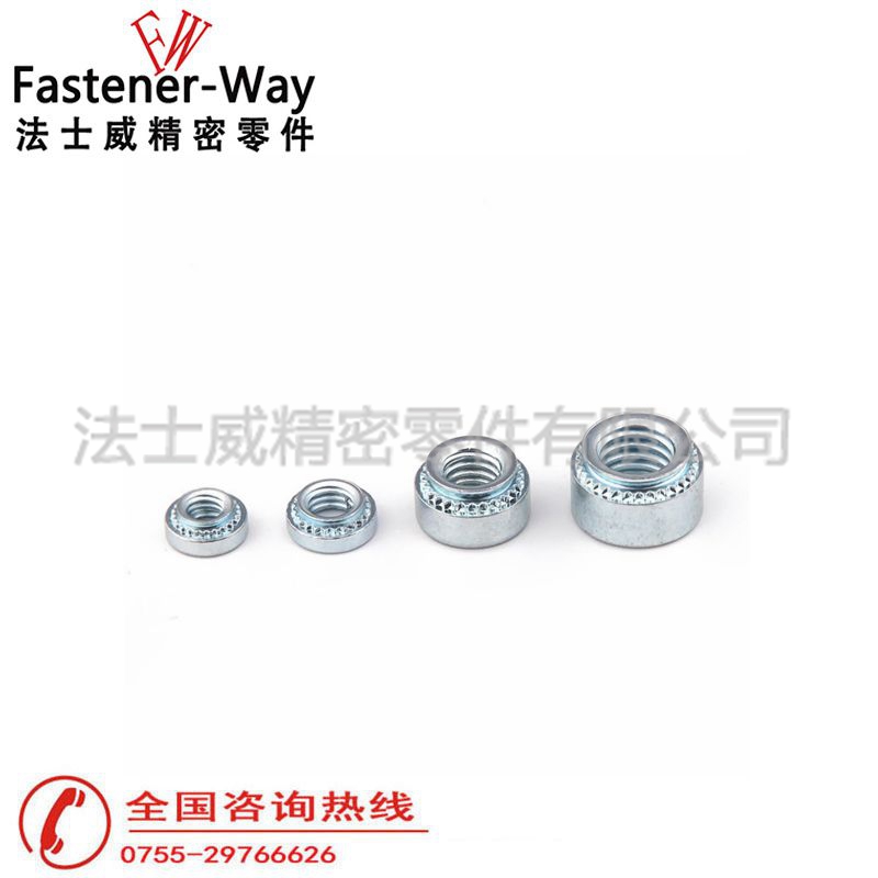 S-0820-1碳钢镀锌压铆螺母1 S-0820-1碳钢镀锌压铆螺母1