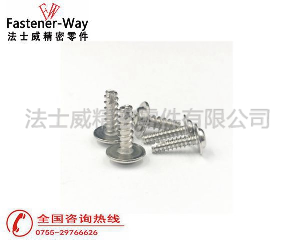 法士威十字槽盘头带介子割尾自攻螺丝钉