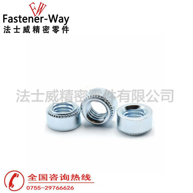 S-0820-1碳钢镀锌压铆螺母3 S-0820-1碳钢镀锌压铆螺母3