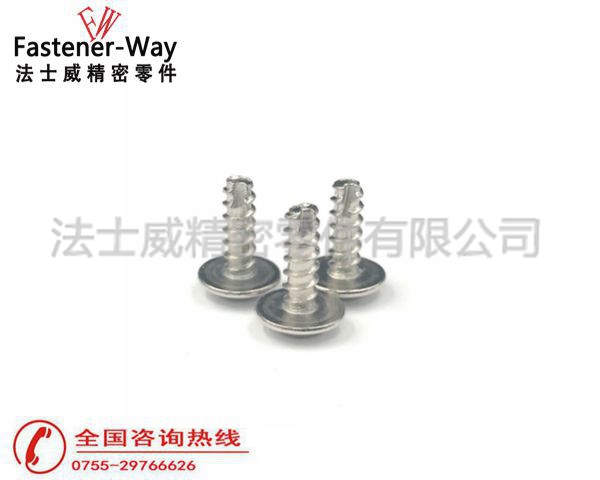 法士威十字槽盘头带介子割尾自攻螺丝钉