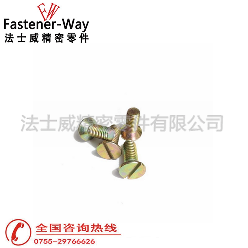 法士威GB68开槽沉头螺钉 一字槽平头螺丝6 法士威GB68开槽沉头螺钉 一字槽平头螺丝6