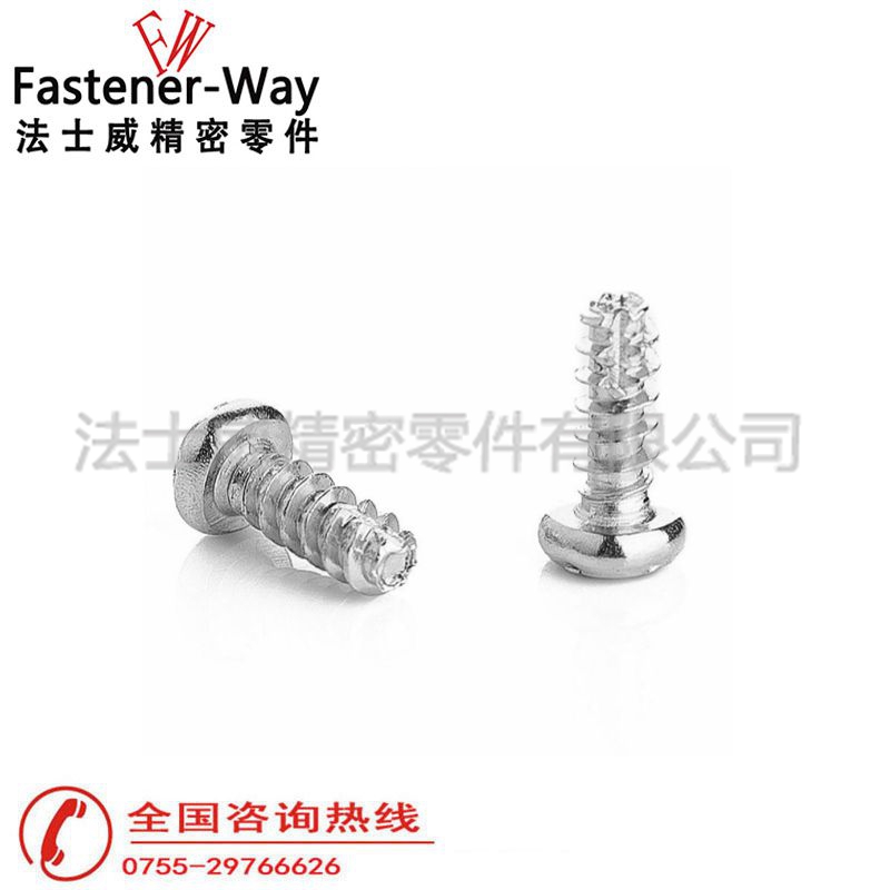 PT牙十字圆头割尾自攻螺丝钉镀镍3