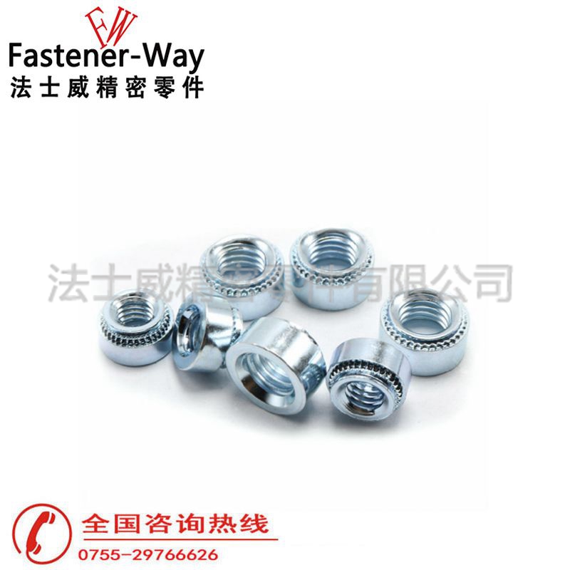 S-0820-1碳钢镀锌压铆螺母4 S-0820-1碳钢镀锌压铆螺母4
