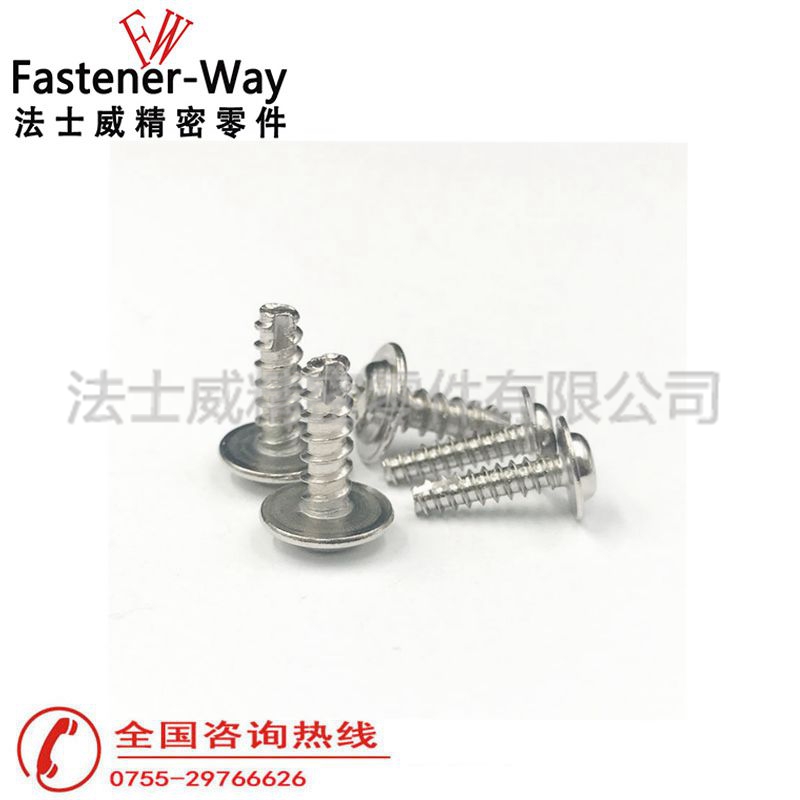 法士威十字槽盘头带介子割尾自攻螺丝钉1
