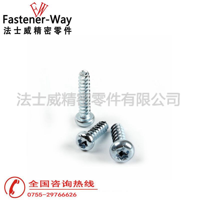 法士威梅花槽盘头割尾自攻螺丝圆头自攻螺钉3