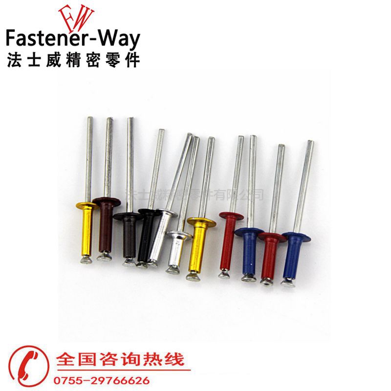 彩色拉花型抽芯铆钉酒盒拉铆钉1