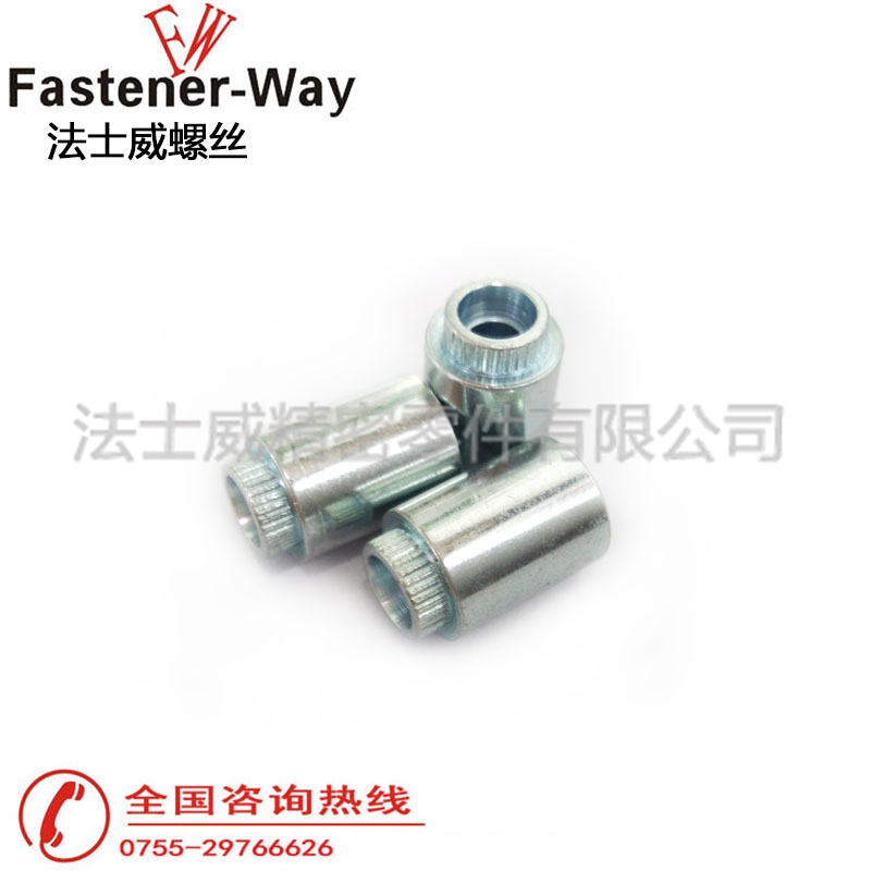 ARBSO压铆螺柱 薄板压铆螺母柱5 ARBSO压铆螺柱 薄板压铆螺母柱5