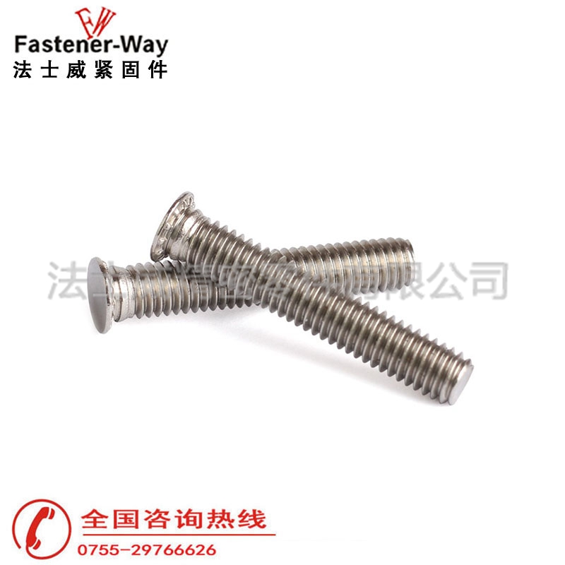 FHS不锈钢压铆螺丝6 FHS不锈钢压铆螺丝6
