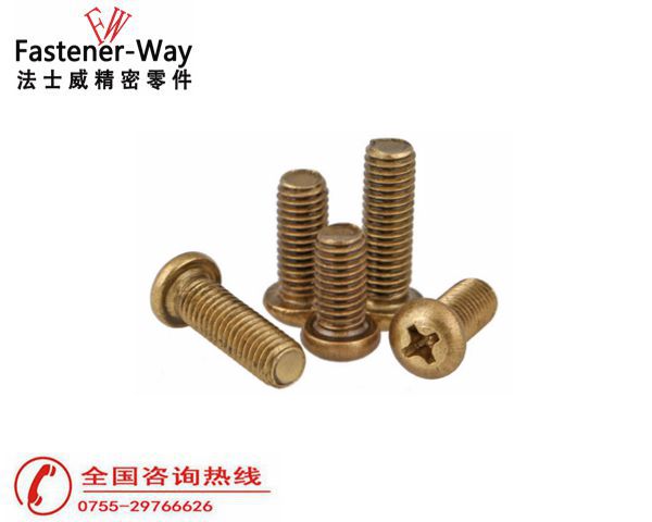 黄铜十字槽盘头机牙螺丝