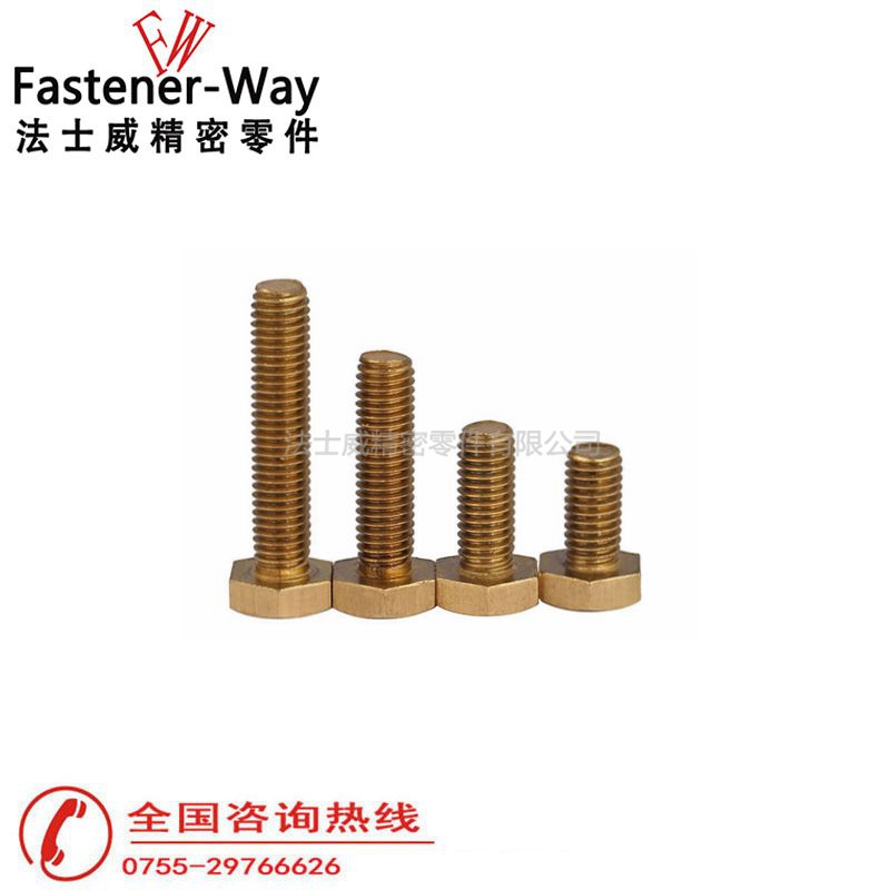 黄铜外六角螺栓螺丝6 黄铜外六角螺栓螺丝6