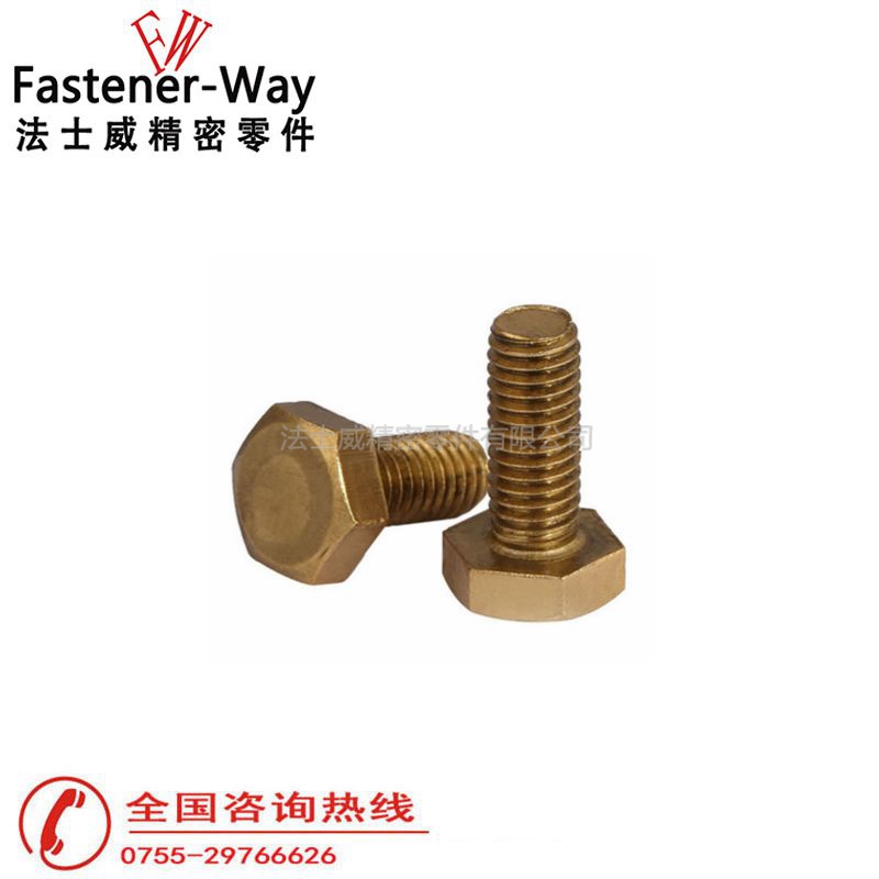 黄铜外六角螺栓螺丝 黄铜外六角螺栓螺丝
