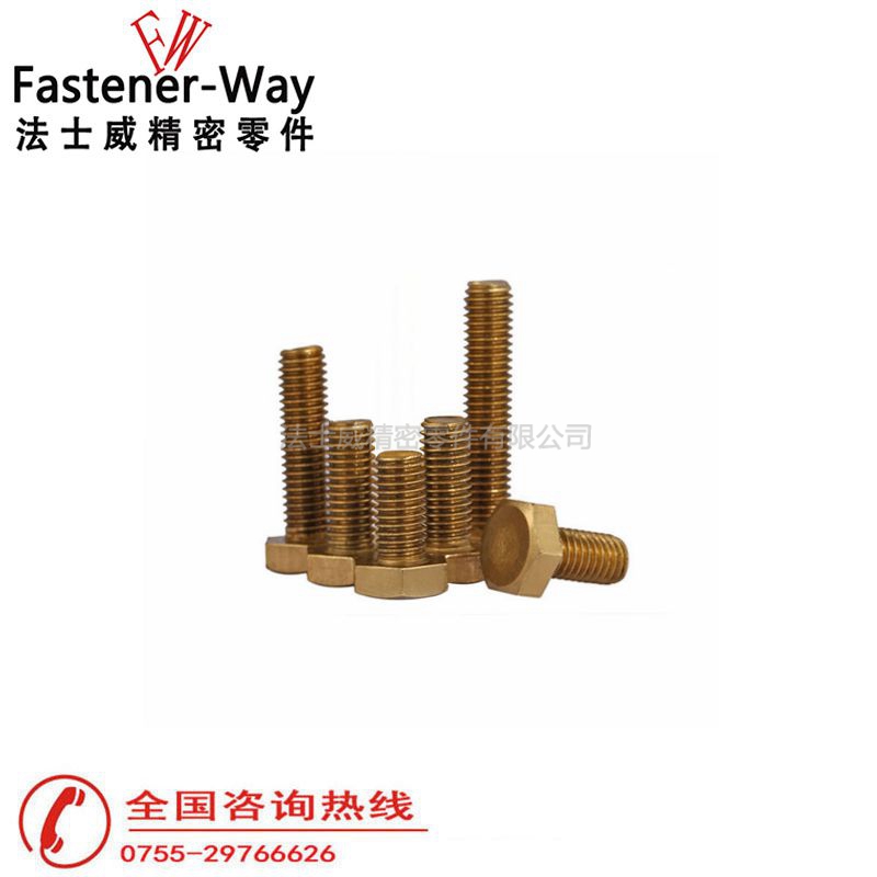 黄铜外六角螺栓螺丝4 黄铜外六角螺栓螺丝4