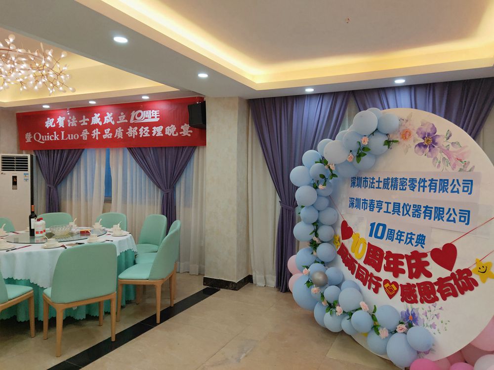 晋升经理 晋升经理