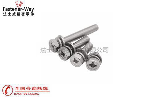 如何判断组合螺丝的质量问题【法士威螺丝知识分享】