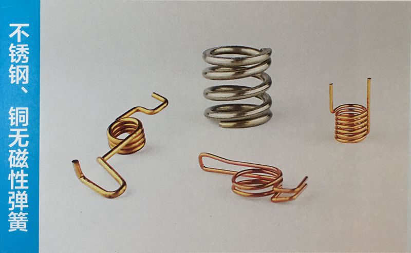 不锈钢 铜无磁性弹簧 不锈钢 铜无磁性弹簧
