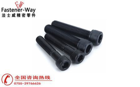 圆柱头内六角螺丝 圆柱头内六角螺丝