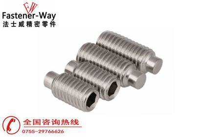 内六角凸端紧定螺钉-深圳机米螺丝厂家