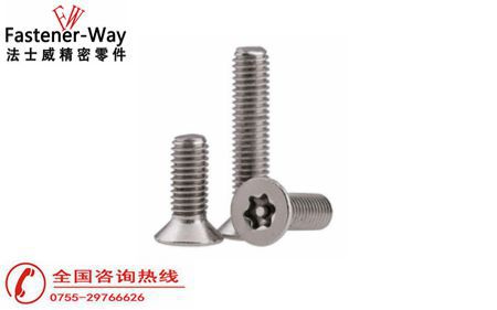 梅花带柱防盗螺丝 梅花带柱防盗螺丝