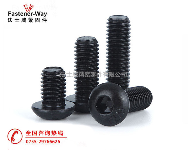 Unbrako-高强度圆杯螺丝